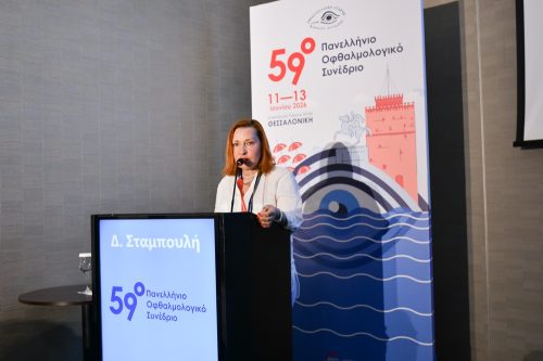 59o-784